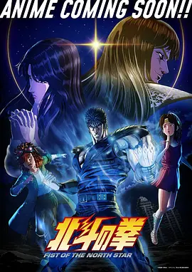 星轨之外新番动漫在线观看