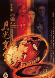 厨神远征综艺在线观看