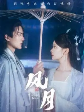 十七楼的灯光剧集在线观看
