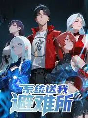 荒野兄妹综艺在线观看