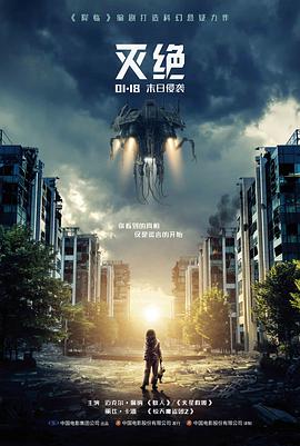灰烬之城高清电影在线观看