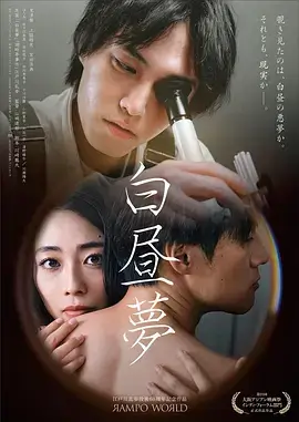 归途列车剧集在线观看